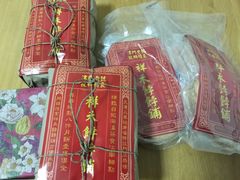 -祥禾饽饽铺·中式糕点(天津河东美福园店)