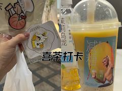 -喜茶(中山利和新地店)