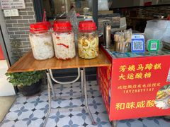 -黄埔古港