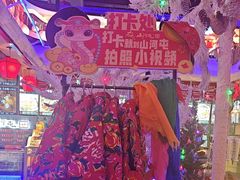 -山河屯铁锅炖鲜鹅·东北菜(开发区一店)