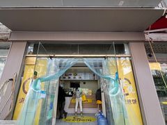 -安悦煎饼(河北店)