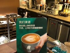 -星巴克(北京西站5号候车室)