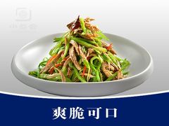 -小蓉合餐厅·川菜·家常菜(凤城二路店)