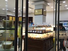 -老大昌(淮海中路店)