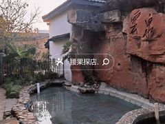 -映月潭温泉