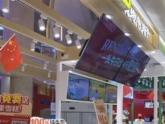 -皇庭广场(福华三路店)