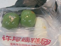 -许阿姨糕团店(南京总店)