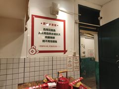 -聂发财重庆江湖菜(解放碑店)