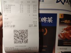 -大榕树下顺德菜(融创茂店)