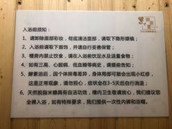 -茉秀必瘦站