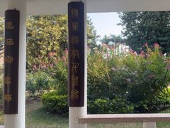 -人民公园(罗湖区)