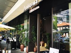 -Ameigo梅果·云贵川bistro(长宁来福士店)
