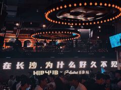 -HIB HUB公社(解放西路店)