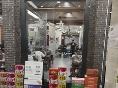 -百年认一力 太原老字号 (桥头街店)
