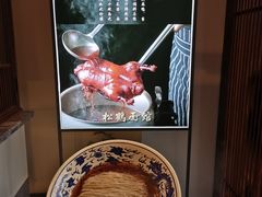 -松鹤面馆·古法焖肉面(观前店)