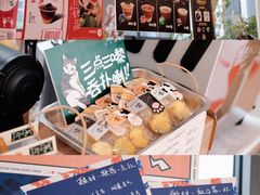 -广州保利时光里(建设大马路店)