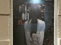 -H立方实景剧情密室(天河旗舰店)