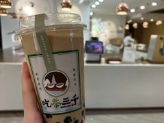 -吃茶三千(金鹰国际店)