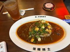 -伽喱博士 Dr.CURRY咖喱饭(太阳宫咖喱店)