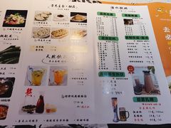 -兔行天下鸿鹤鲜锅兔(自贡店)