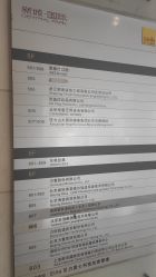 -东英经典SKIN&SPA