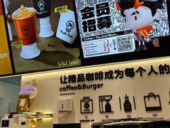 -Pull-Tab拉环咖啡(杭州市上城区来福士中心店)