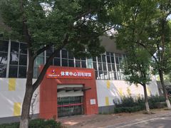 -安徽省体育中心羽毛球馆(芜湖路店)