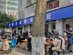 -大邑李记肥肠血旺