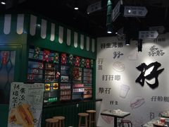 大堂-孖记茶档·热腾茶餐(荔湾领展广场店)