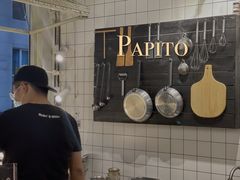 -PAPITO(泰兴路店)