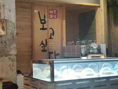 -相思蜜哒(西塔街店)