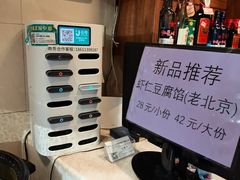 -鸿毛饺子(紫竹桥店)