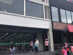 门面-肯德基(秦岭服务区店)