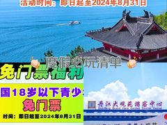 -丹江大观苑