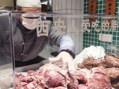 -孙庆海腊牛肉店(大皮院店)