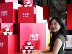 -北京索菲特大酒店