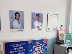 -纳吉亚猫专科动物医院·北北分院
