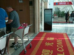入口-白云机场商务旅客休息区