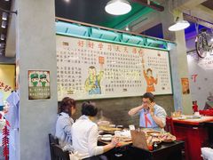 -XiaoJunGan Hotpot 钢管厂五区小郡肝火锅串串香