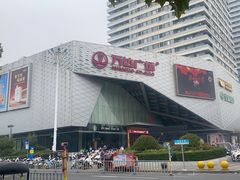 -万达广场(济南高新店)