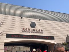 -铁道游击队纪念馆