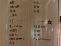 -吾悦广场(南京鼓楼店)