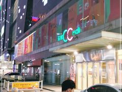 -天虹购物中心(石路店)