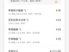 -LELECHA乐乐茶(新街口大洋店)