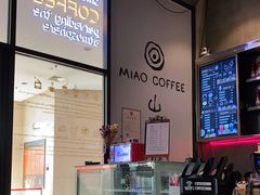 -MIAO COFFEE