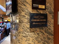 -杭州温德姆至尊豪廷大酒店