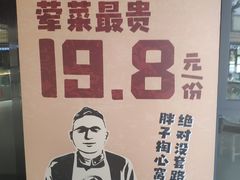 -金轮星光名座生活广场