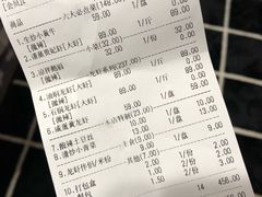 账单-0574龙虾的故事(江东店)
