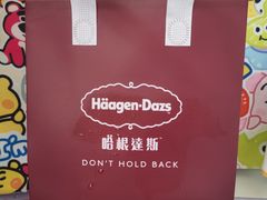 -哈根达斯(石家庄北国店)
