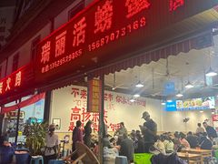 -瑞丽活螃蟹(芒市店)